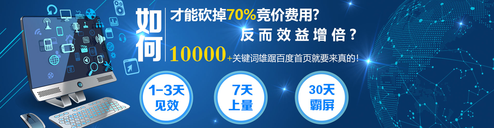 南谯信息流代运营