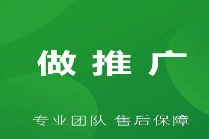信息流代运营案例：打造爆款广告